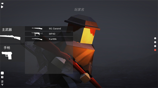 方块战争模拟器中文最新版下载1