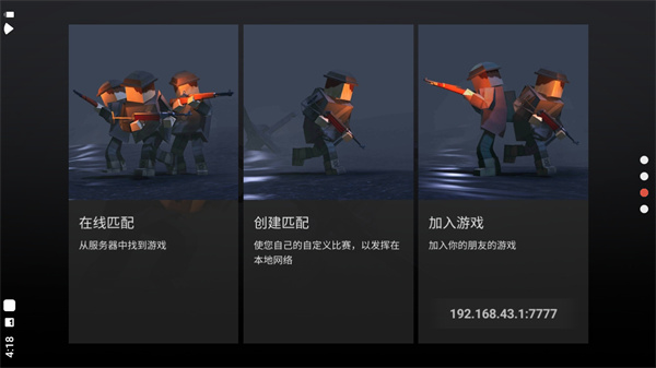 方块战争模拟器中文最新版下载4