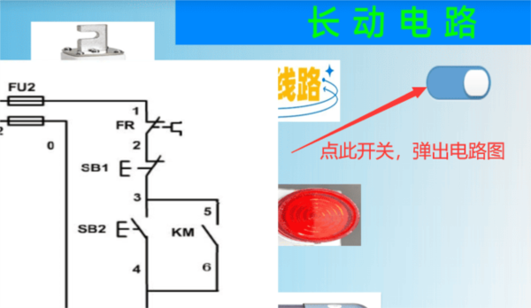 使用说明1