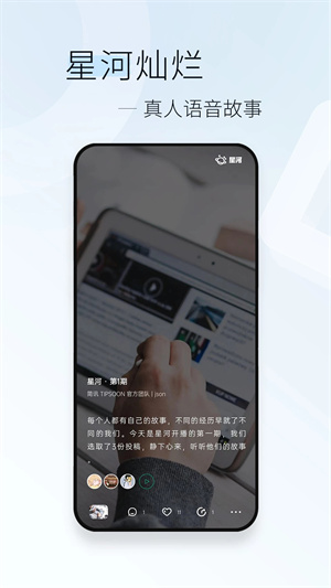 简讯app破解版 第2张图片