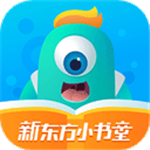 新东方小书童app v2.8.9 安卓版