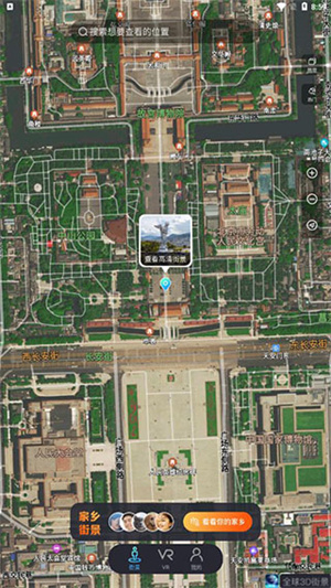 3D高清街景地图APP怎么使用