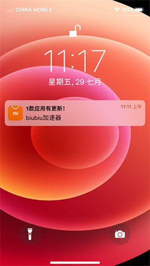 苹果模拟器手机中文版3
