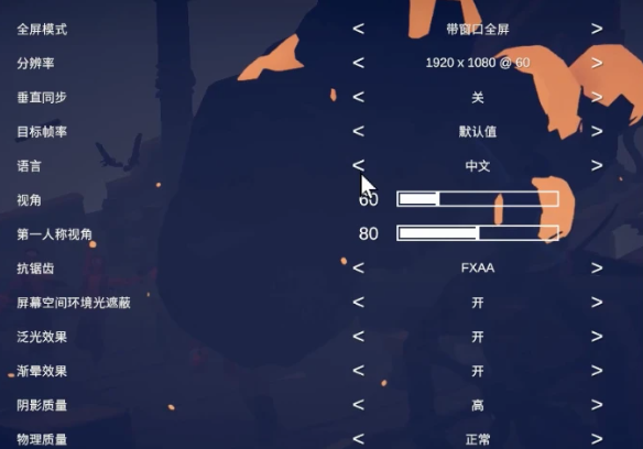 全面战争模拟器云游戏版怎么调中文2
