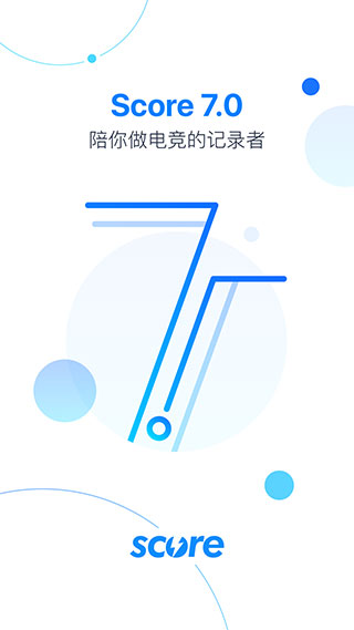 Score电竞app 第1张图片