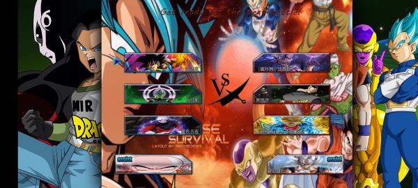 龙珠超格斗游戏手机最新版 第1张图片