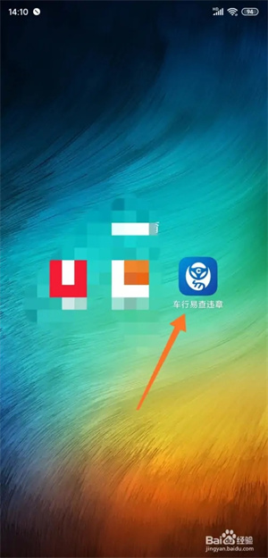 使用帮助截图1