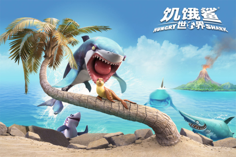 饥饿鲨世界无限珍珠版最新版 第1张图片