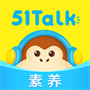 51Talk素养app下载新版 v6.0.2 安卓版