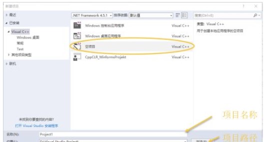 Visual Studio 2023破解版使用教程2