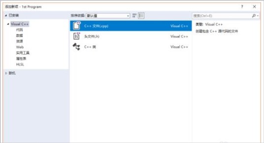 Visual Studio 2023破解版使用教程4