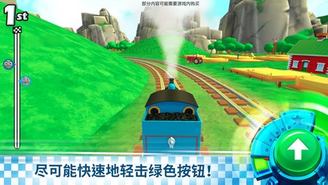 托马斯火车竞速中文版 第1张图片
