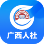 广西人社app2023最新版下载 v7.0.24 安卓版