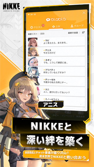 胜利女神NIKKE手游国际服 第2张图片