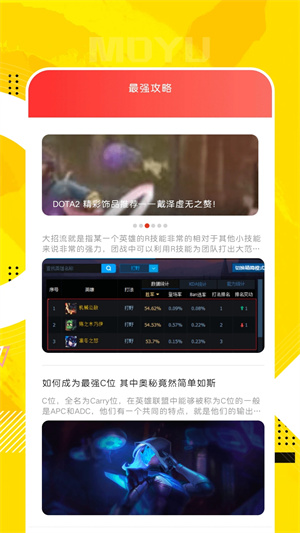 QooApp自带加速版 第3张图片