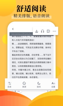 软件介绍截图