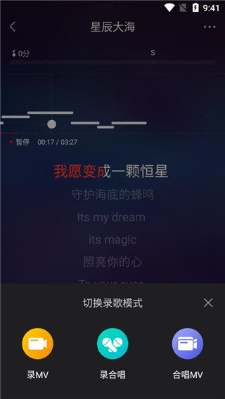 vv音乐怎么唱歌才能上推荐？1