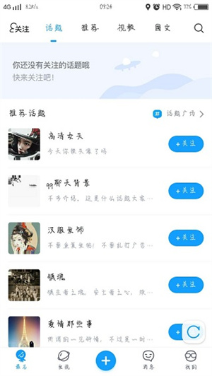 软件亮点截图