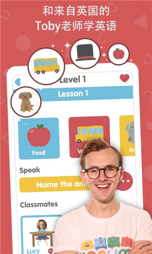 Lingumi幼儿英语启蒙app下载 第2张图片