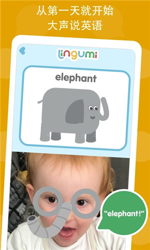 Lingumi幼儿英语启蒙app下载 第4张图片