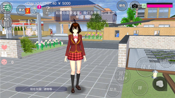 Sakura School Simulator内置菜单版 第2张图片