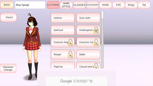 Sakura School Simulator内置菜单版 第1张图片