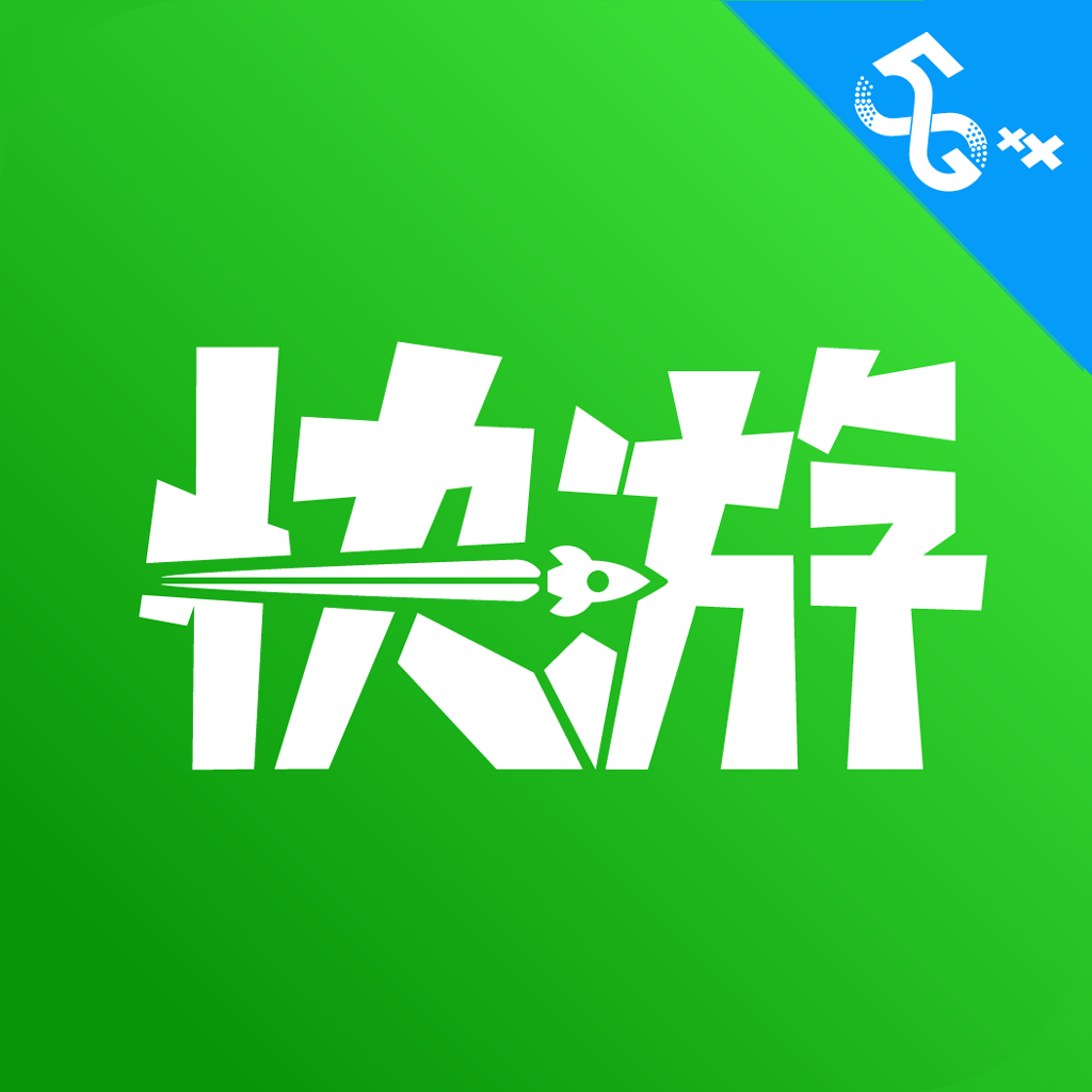 咪咕游戏BT手游盒子无限流量版下载 v3.65.1.1 安卓版