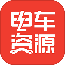 车商汇手机APP下载 v1.3.4 安卓版