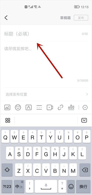米哈游通行证app发帖教程2