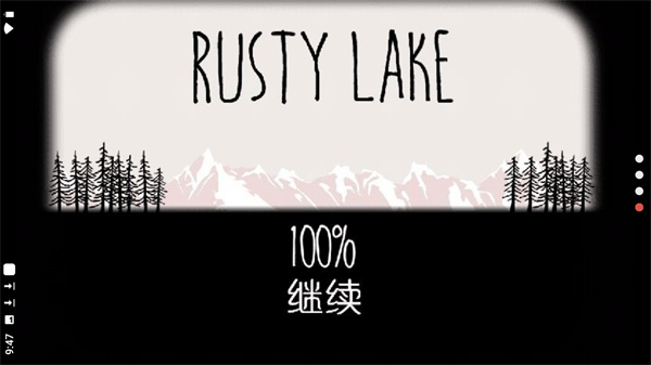 逃离方块锈色湖畔中文版 第4张图片