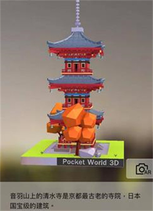 我爱拼模型游戏破解版无限钻石金币日本京都清水寺怎么组装