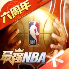 最强NBA无限点券版下载 v1.44.551 安卓版