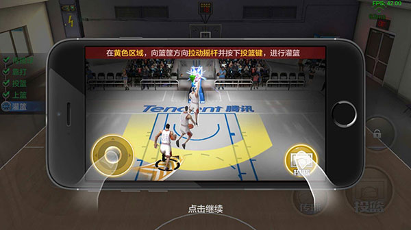 最强NBA新手攻略2