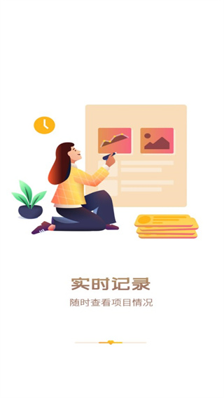中国志愿服务网app官方下载最新版本 第2张图片