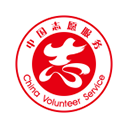 中国志愿服务网app官方最新版本