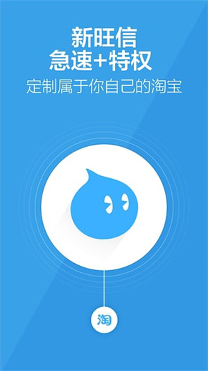 旺信app下载 第4张图片