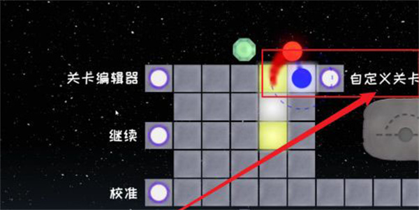 冰与火之舞手机版官方版中文歌设置教程2