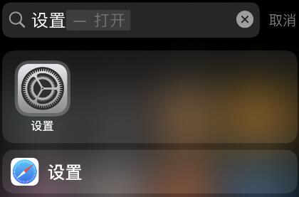 熊猫吃短信app安卓版怎么用截图1