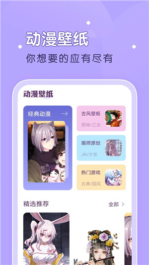 柚子漫画app官方版下载 第3张图片