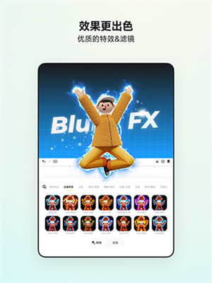 Blurrr app剪辑软件下载 第2张图片