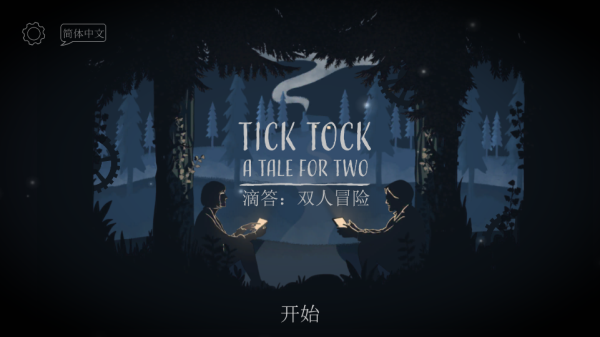 Tick Tock游戏中文版 第1张图片