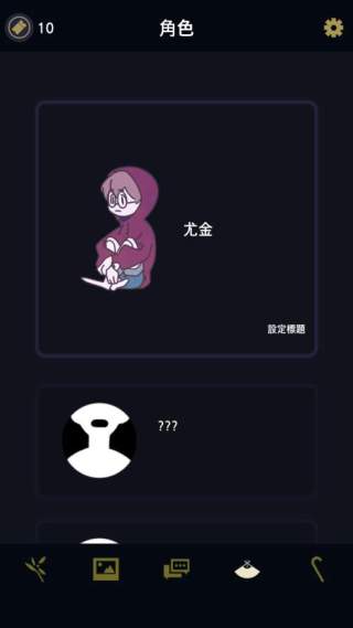 幽灵事务所中文版下载 第5张图片