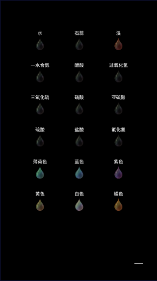 beaker烧杯app怎么设置中文？2