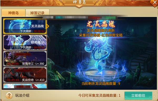 青云诀最新版神兽养成系统攻略