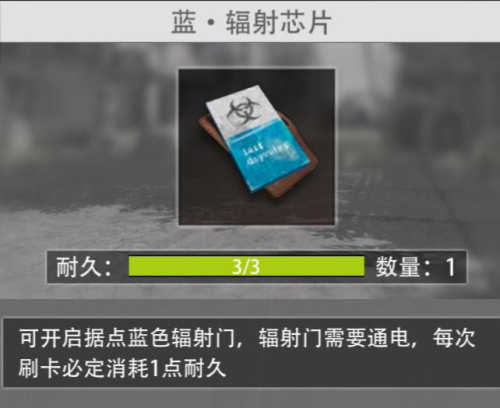 王牌战争新手攻略6