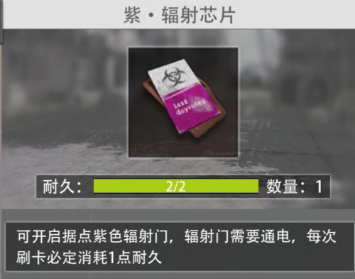 王牌战争新手攻略