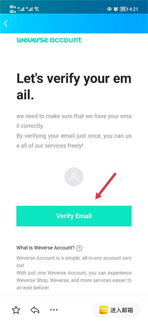 Weverse中文版最新版怎么注册截图6