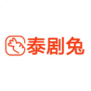 泰剧兔app官方免费版 v1.5.5.5 安卓版
