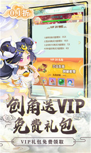 魔女与战姬官方版下载 第5张图片