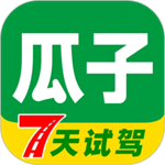 瓜子二手车直卖网app下载安装 v9.15.0.6 安卓版